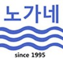 노가네 이미지