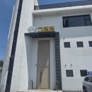 그르르 | 익산 애견카페 추천｜아이와 강아지가 함께 뛰어놀기 좋은 카페 그르르 후기