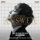 최현우 ANSWER-용인 이미지