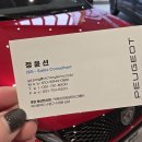 빅토리오토모티브그룹㈜