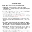 아뜰리에드레브