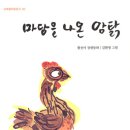 수작마당 이미지