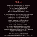 찰리채플린시네마콘서트 이미지