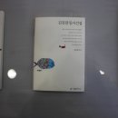 한국시집박물관 이미지