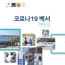 근로복지공단 대구병원 이미지