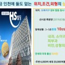 인천메디칼약국 이미지