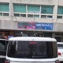 오토자동차 티-스테이션 | 영등포자동차부품설치 전문, 믿고 맡긴 오토케어써플라이 블박설치 후기