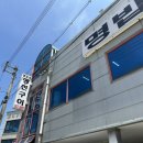남양마트 | 남양읍맛집 반주하기 좋은 남양한식 추천 ‘명밥상‘ 후기 / 갈치조림, 생선구이 맛집