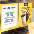 [빽다방 부천옥길호반점] 스타필드시티부천 카페 / 옥길 카페 / 빽다방 사라다빵 / 짱구 음료