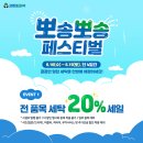 오뚜기세탁소 이미지