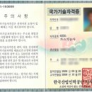 조은ENG