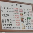 황금촌 이미지