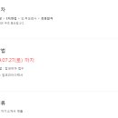 (주)아테쿠토코리아 이미지