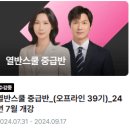 에버그로우