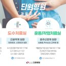 단원병원 이미지