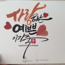 유일신경정신과의원 네이버블로그