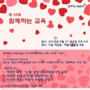 교육연구소배움 이미지