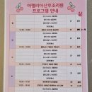 아델리아 산후조리원 이미지