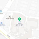 디지털엠파이어2합동공인중개사사무소 이미지
