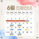 다온미소치과 이미지