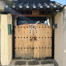 오소호 | [공주 한옥 펜션 추천 | 촌캉스 숙소 1박 2일 후기] 오소호