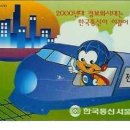 서울통신 이미지