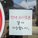 와룡각 | 수원 구운동 중식 맛집 와룡각 계절메뉴 중국식 냉면