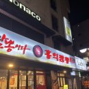 홍익짬뽕경희대점