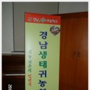 청수농장 이미지