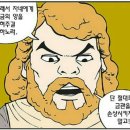 깨달음