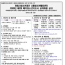 나름청소년활동센터 | [나름.채용] 2026년 (재)광명시청소년재단 나름청소년활동센터 배치청소년지도사 공개채용