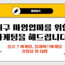 뽑고가게 이미지