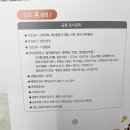삼성조은내과&종합검진센터 이미지