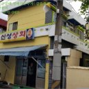 구암동270 이미지