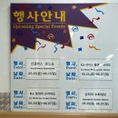 마마스김밥 | 코스트코 6월 1주 할인 - 크록스, 베이커리, 위스키 등 (+충무김밥 후기)