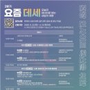 라온데이터앤컨설팅
