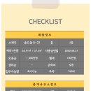 송도타임부동산공인중개사사무소 이미지