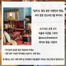 그리다DH 이미지