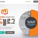 위드클릭