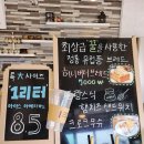 [양양 카페] 산토니아커피 | 낙산해수욕장 앞 오션뷰 카페