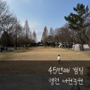 영천서원 | #45, 영천 서원농원 김장 체험 후기