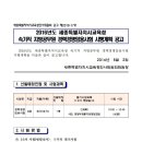 세종특별자치시교육청 이미지