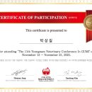 영남동물병원 이미지