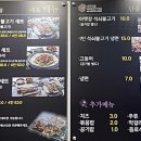 영애씨 순천아랫장석쇠불고기 이미지