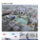 미래교통복합센터 이미지