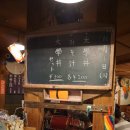 일본여행) 3박4일 일정 둘째날(3) - 탄가시장(백종원 스트리트푸드파이터), 시로야베이커리, 고쿠라성...