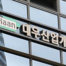 신흥산업개발