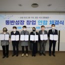 차세대융합기술연구원 이미지