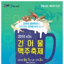 미래건어물 네이버블로그