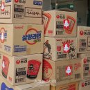 주식회사 아라 이미지